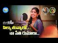 SLIK THUVALO SILK THUVVALO NEW FOLK SONGS 2021 SINGER LAXMI FOLK SONGS FOLK MASALA