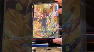 3000円以内で買える環境トップカード10選を紹介！ #ドラゴンボール #ドラゴンボールダイバーズ