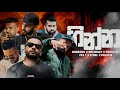 Ginna Mixtape ගින්න LYRICS VIDEO Manasick Big Doggy Fill T K Mac Prasa Kg Killer B