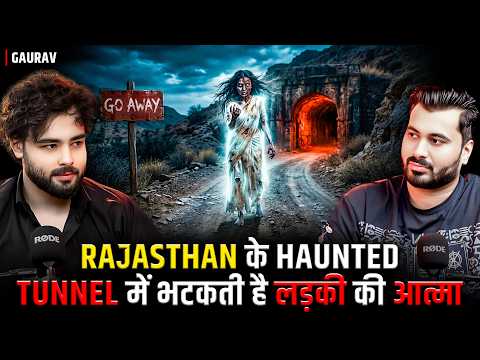 The Spirit of a Girl Wanders in a HAUNTED TUNNEL in RAJASTHAN 😱| Ft. Gaurav | Real Horror Inciden...