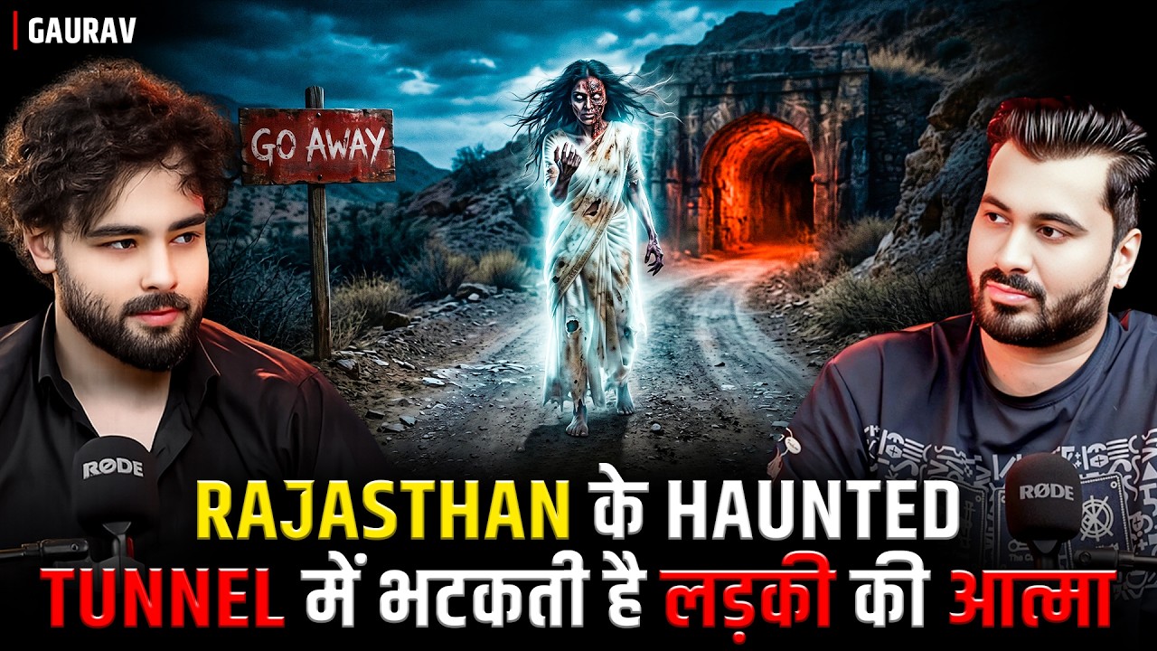 The Spirit of a Girl Wanders in a HAUNTED TUNNEL in RAJASTHAN 😱| Ft. Gaurav | Real Horror Inciden...