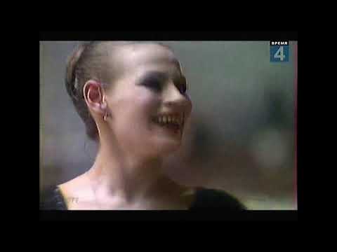 Moiseyeva - Minenkov / Ex #2 / WC 1977, Tokyo JPN