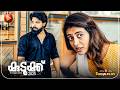 എവിടേ പോയി ഒളിച്ചാലും എന്നെ അവർ കണ്ട�