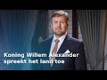 De toespraak van de Koning | RTV Oost