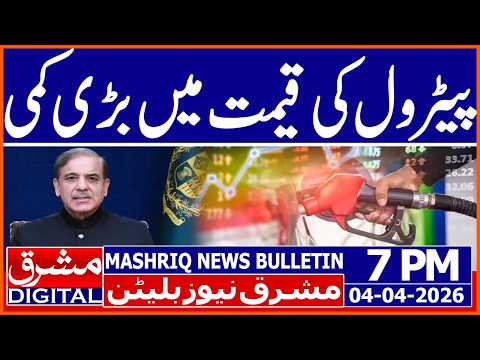 پیٹرول کی قیمت میں بڑی کمی