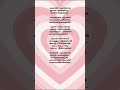 Makkathu Poothoru Lyrics Malayalam Shortvideo Shortfeed Trending Viral Makkah Islamicshorts