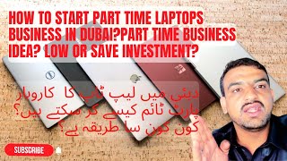 Cheap used laptop market in Dubai | UAE | Laptop business in dubai | Small business idea in dubai
