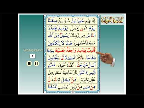 Lesson 17: Revision of Previous Lessons