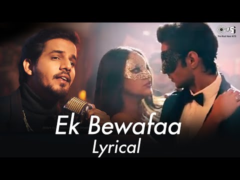 mera dil jis dil pe fida hai lyrics mrjatt.com mera dil jis dil pe fida hai lyrics mrjatt.com