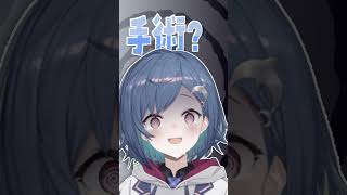 【悲報】親知らずを４本も抜かなくてはいけません；；#vtuber #にじさんじ #shorts