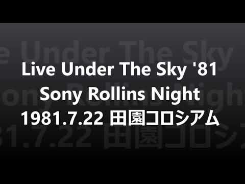 Live Under The Sky '81  Sony Rollins Night