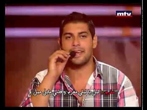 أدم- مغرم ياليل