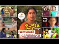 Pinni Telugu TV Serial Remake Versions Original Remake Episode 6