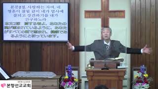 2021년04월18일 요한삼서1:1~4(건강하시지요?!)