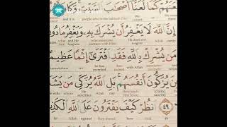 Download lagu Maqdis Quran Tag #36 mp3 Download lagu Maqdis Quran Tag #36 mp3
