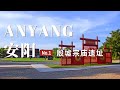 channel