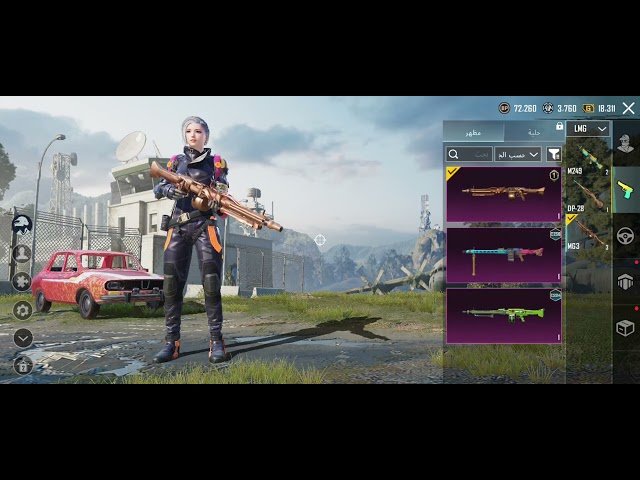 حساب ببجي نسخه العالمية