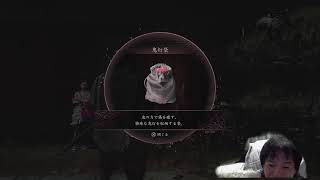 鬼武者 #0001