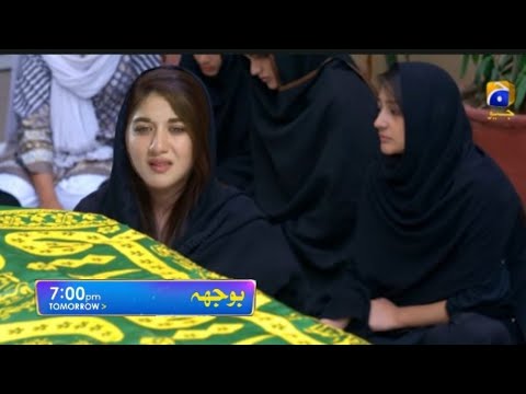 Bojh Episode 69 promo  || Bojh Episode 69 Teaser || Har Pal Geo