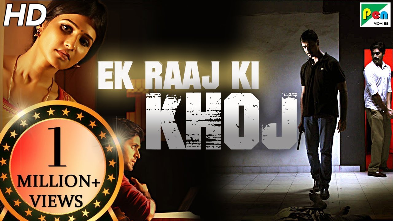  Ek Raaj Ki Khoj (Andhadhi) (2019) 720p HEVC HDRip Hindi Dubbed Full South Movie x265 AAC [550MB] Full Movie Download