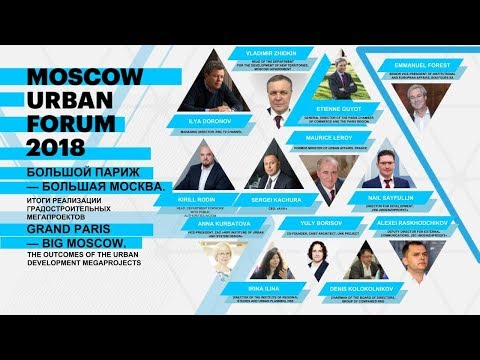 MUF2018/ Grand Paris - Big Moscow. The Outcomes of the Urban Development Megaprojects/ 18.07