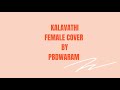 Kalavathi SVPT Female Cover By PBDwaram