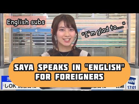 [Saya Hiyama(ENG Sub)] Saya speaks in "ENGLISH" 【檜山沙耶】