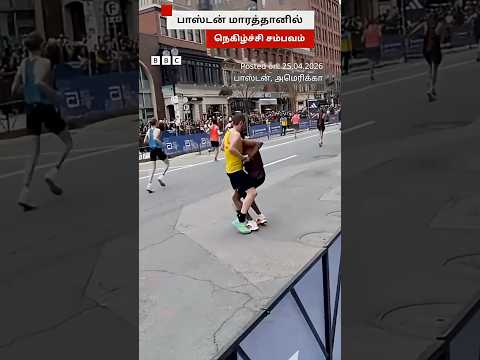 தடுமாறிய வீரர்; உதவிய சக நபர்கள்