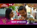 Bade Ghar Ki Choti Bahu Full Episode 49 11 Aug 2025 Newshow Full HD Dangal TV