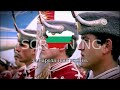 [1970s | Rare Vocal] "Mila Rodino" - People's Republic of Bulgaria National Anthem