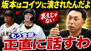 日本の野球AI動画