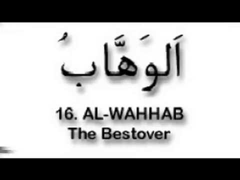 99 MOST BEAUTIFUL NAMES OF ALLAH  vocal by  Ilma Plojovic