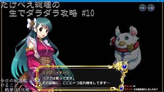 はるるたけべえ のライブ配信