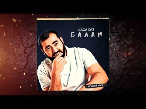 GAZO GAZ - Балам
