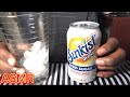 ASMR Drinking Orange Sunkist