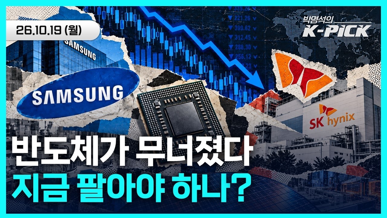 AI는 성장하는데 돈이 없다? 코어위브 급락이 보여준 투자 리스크