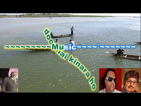 Door Hai Kinara Karaoke  Film Soudagar Manna Dey & Music Ravindra Jain