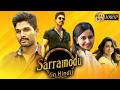 Sarrainodu 4K ULTRA HD Full Hindi Dubbed Movie Allu Arjun Rakul Preet Singh Catherine Tresa