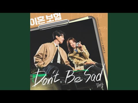 Video thumbnail for Don’t Be Sad (Instrumental)