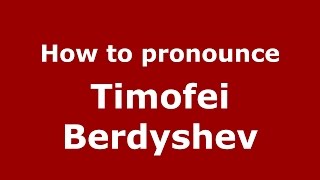 How to pronounce Timofei Berdyshev