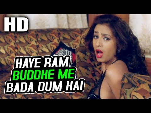 Haye Ram Buddhe Me Bada Dum Hai — watch video