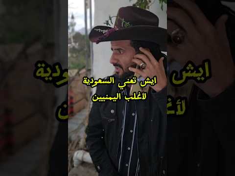 Yemeni Windows Media