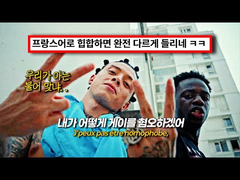 Koreans React To [CENTRAL CEE X JRK 19 - BOLIDE NOIR]