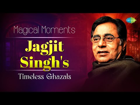 Magical Moments-Jagjit Singh's Timeless Ghazals | Audio Jukebox | Sad Ghazals | Old Ghazals |