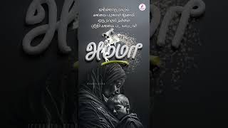 Download lagu Amma❤️ Mom | The most important person in our life 💞 | Whatsapp status Tamil video #amma #mom #life mp3 Download lagu Amma❤️ Mom | The most important person in our life 💞 | Whatsapp status Tamil video #amma #mom #life mp3