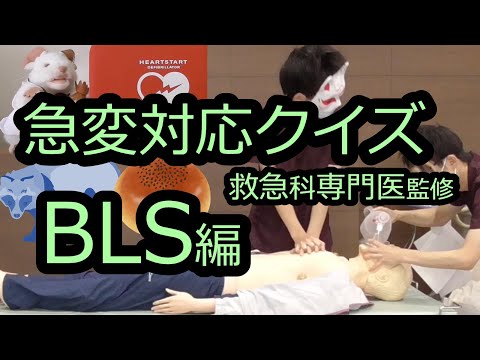 野次馬対策: 救急車の QR コードは人々を怖がらせることを目的としている