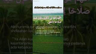 Download lagu DOA AGAR KUAT & TAHAN LAMA #murottalalquranmerdu #doa #agar #kuat #short #vidioshorts mp3 Download lagu DOA AGAR KUAT & TAHAN LAMA #murottalalquranmerdu #doa #agar #kuat #short #vidioshorts mp3