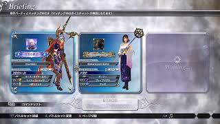 リハビリ配信　2バー