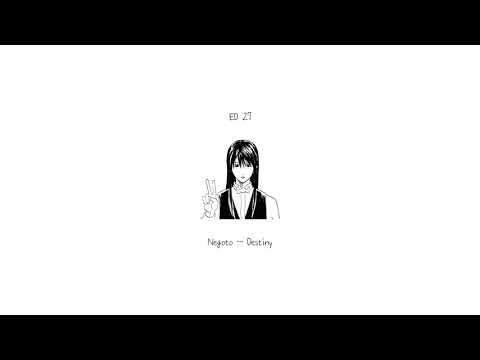 gintama ED 27 : Negoto - Destiny