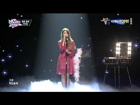 131010 IU - 50cm_Between the Lips '입술사이' (Comeback Stage) @ M! Countdown [720P]